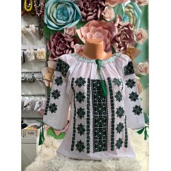 Ie traditionala bumbac cusaturi verzi